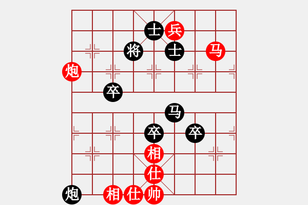 象棋棋譜圖片：楚水弈(4段)-和-野馬飛馳(9段) - 步數：80 