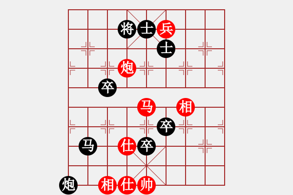 象棋棋譜圖片：楚水弈(4段)-和-野馬飛馳(9段) - 步數：90 