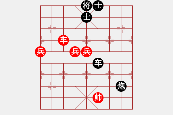 象棋棋譜圖片：四平反宮馬(7段)-勝-隔斷紅塵(8段) - 步數(shù)：110 