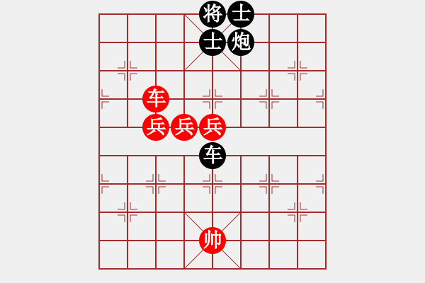 象棋棋譜圖片：四平反宮馬(7段)-勝-隔斷紅塵(8段) - 步數(shù)：120 