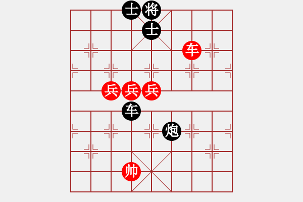 象棋棋譜圖片：四平反宮馬(7段)-勝-隔斷紅塵(8段) - 步數(shù)：130 