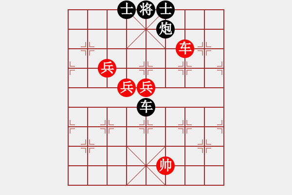 象棋棋譜圖片：四平反宮馬(7段)-勝-隔斷紅塵(8段) - 步數(shù)：139 