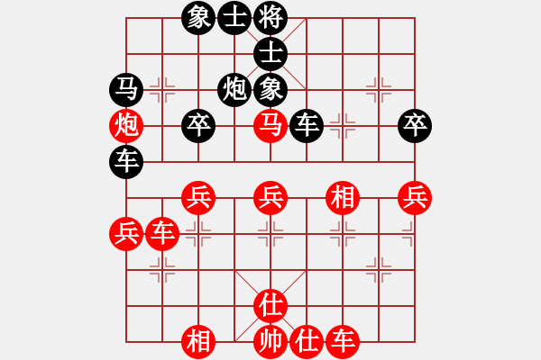 象棋棋譜圖片：四平反宮馬(7段)-勝-隔斷紅塵(8段) - 步數(shù)：40 