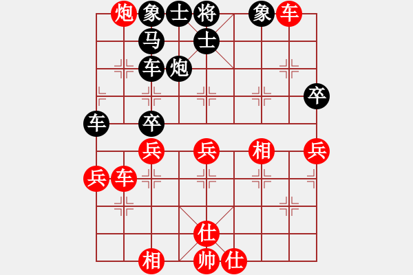 象棋棋譜圖片：四平反宮馬(7段)-勝-隔斷紅塵(8段) - 步數(shù)：50 