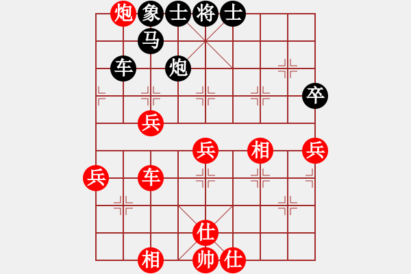 象棋棋譜圖片：四平反宮馬(7段)-勝-隔斷紅塵(8段) - 步數(shù)：60 