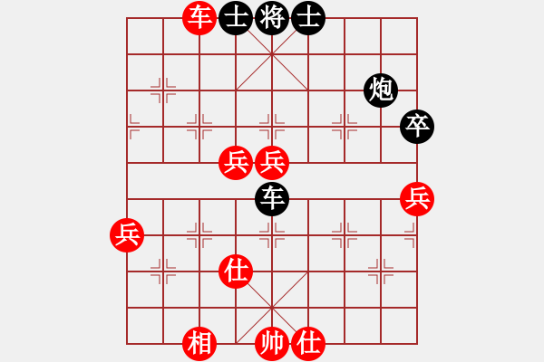 象棋棋譜圖片：四平反宮馬(7段)-勝-隔斷紅塵(8段) - 步數(shù)：70 