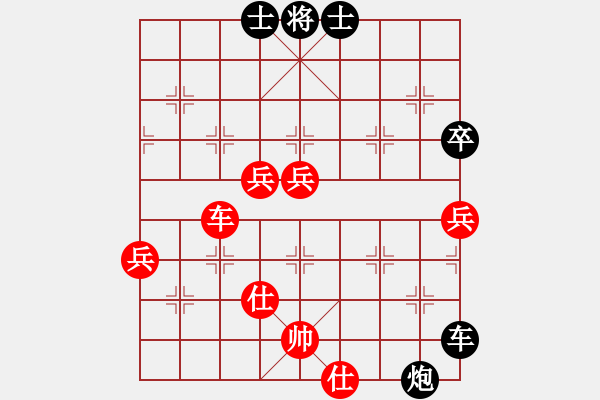 象棋棋譜圖片：四平反宮馬(7段)-勝-隔斷紅塵(8段) - 步數(shù)：80 