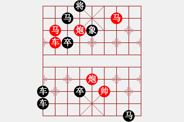 象棋棋譜圖片：【 日月明空曌 】 秦 臻 擬局 - 步數(shù)：20 