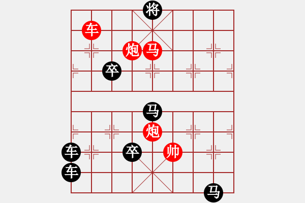 象棋棋譜圖片：【 日月明空曌 】 秦 臻 擬局 - 步數(shù)：30 