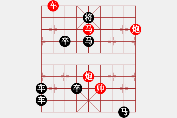 象棋棋譜圖片：【 日月明空曌 】 秦 臻 擬局 - 步數(shù)：40 