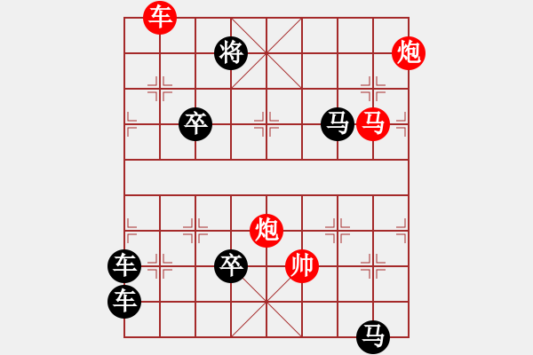 象棋棋譜圖片：【 日月明空曌 】 秦 臻 擬局 - 步數(shù)：50 