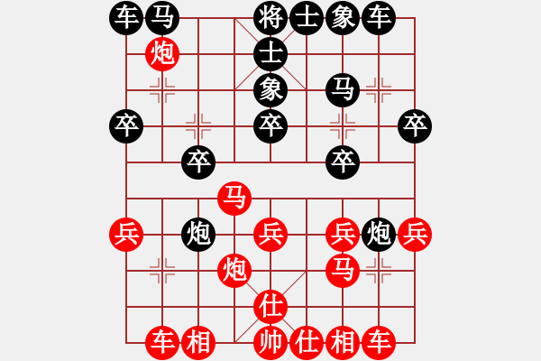 象棋棋譜圖片：圣域狐狼(天罡)-負(fù)-奕劍無(wú)痕(地煞) - 步數(shù)：20 