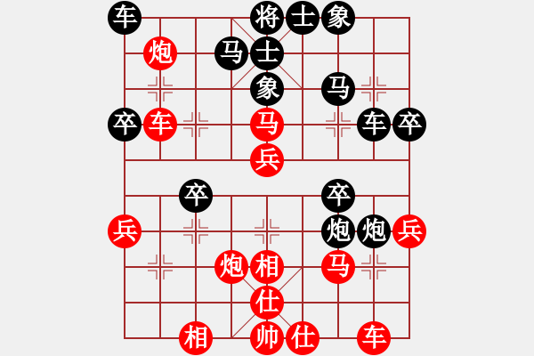 象棋棋譜圖片：圣域狐狼(天罡)-負(fù)-奕劍無(wú)痕(地煞) - 步數(shù)：30 