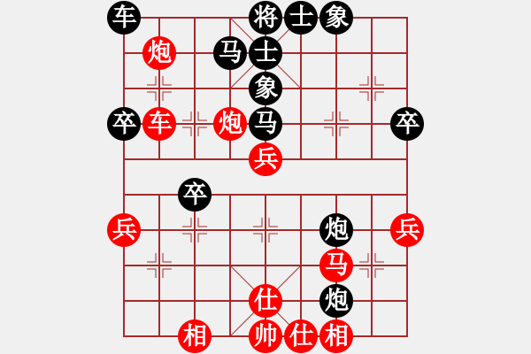 象棋棋譜圖片：圣域狐狼(天罡)-負(fù)-奕劍無(wú)痕(地煞) - 步數(shù)：40 