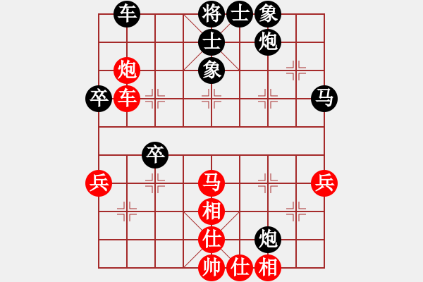 象棋棋譜圖片：圣域狐狼(天罡)-負(fù)-奕劍無(wú)痕(地煞) - 步數(shù)：50 