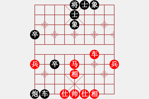 象棋棋譜圖片：圣域狐狼(天罡)-負(fù)-奕劍無(wú)痕(地煞) - 步數(shù)：60 