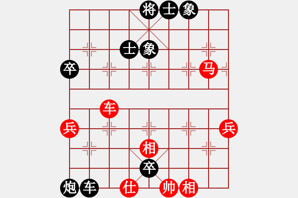 象棋棋譜圖片：圣域狐狼(天罡)-負(fù)-奕劍無(wú)痕(地煞) - 步數(shù)：70 