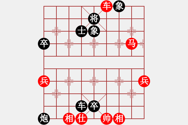 象棋棋譜圖片：圣域狐狼(天罡)-負(fù)-奕劍無(wú)痕(地煞) - 步數(shù)：80 