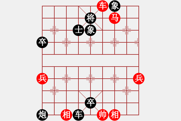 象棋棋譜圖片：圣域狐狼(天罡)-負(fù)-奕劍無(wú)痕(地煞) - 步數(shù)：90 