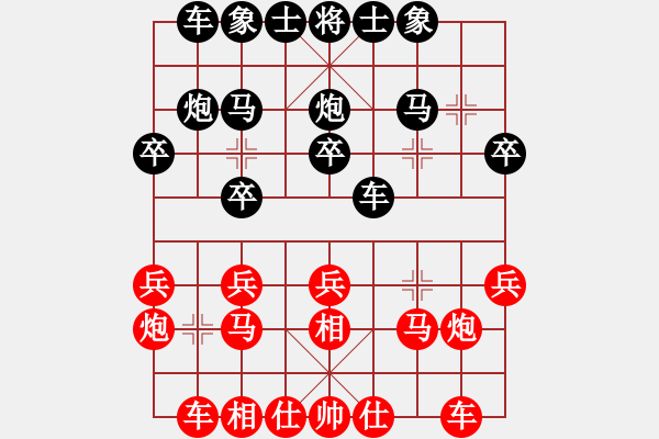 象棋棋譜圖片：江金束負(fù)姜曉 - 步數(shù)：20 