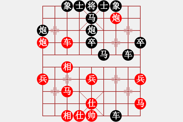 象棋棋譜圖片：江金束負(fù)姜曉 - 步數(shù)：40 