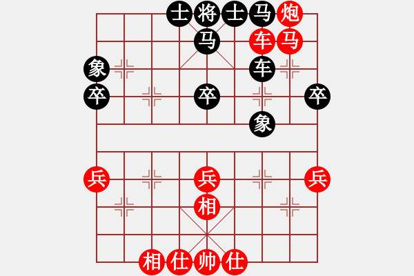 象棋棋譜圖片：黑龍江長生 何偉寧 勝 河南楚河漢界天倫 武俊強 - 步數：50 