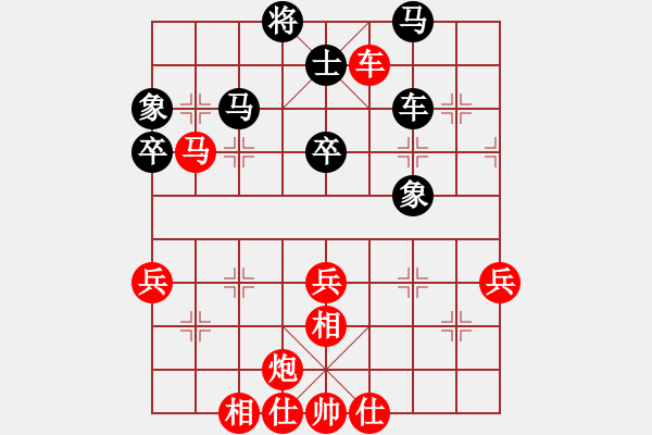 象棋棋譜圖片：黑龍江長生 何偉寧 勝 河南楚河漢界天倫 武俊強 - 步數：80 