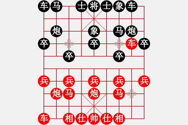 象棋棋谱图片：闫百川(1段)-负-冯根(4段) - 步数：10 