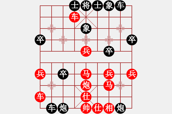 象棋棋谱图片：闫百川(1段)-负-冯根(4段) - 步数：30 