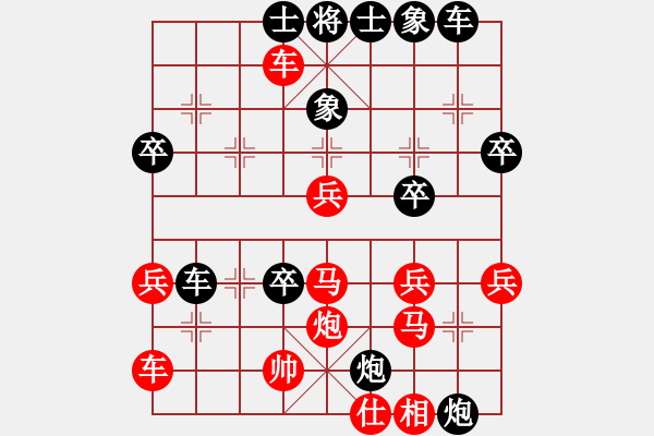 象棋棋谱图片：闫百川(1段)-负-冯根(4段) - 步数：39 
