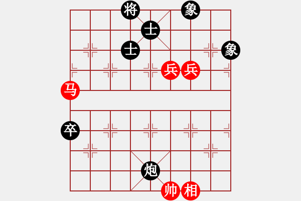 象棋棋谱图片：金华制作(6段)-和-安顺大侠(月将) - 步数：100 