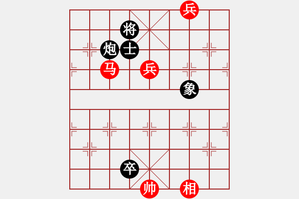 象棋棋谱图片：金华制作(6段)-和-安顺大侠(月将) - 步数：140 