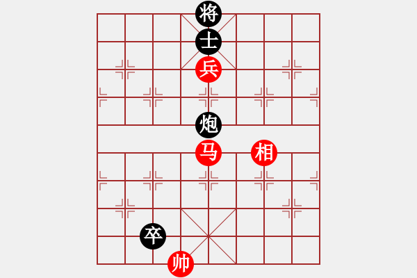象棋棋谱图片：金华制作(6段)-和-安顺大侠(月将) - 步数：170 