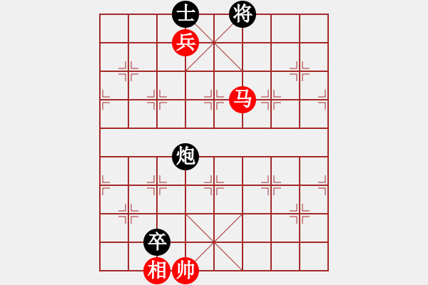 象棋棋谱图片：金华制作(6段)-和-安顺大侠(月将) - 步数：180 