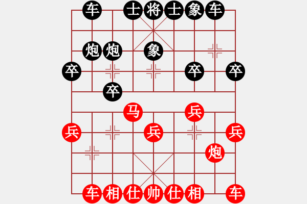 象棋棋谱图片：金华制作(6段)-和-安顺大侠(月将) - 步数：20 