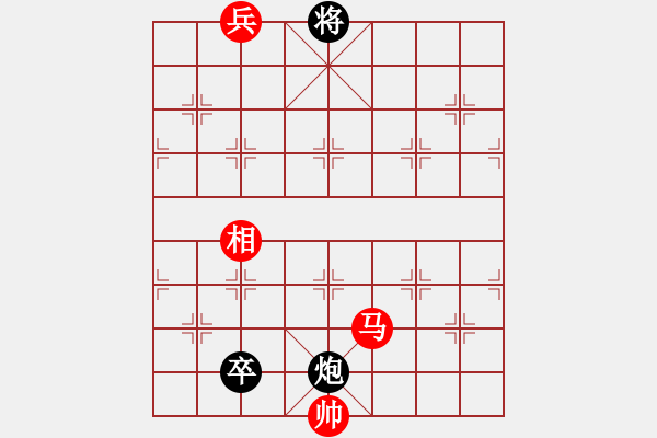 象棋棋谱图片：金华制作(6段)-和-安顺大侠(月将) - 步数：210 
