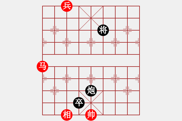 象棋棋谱图片：金华制作(6段)-和-安顺大侠(月将) - 步数：220 