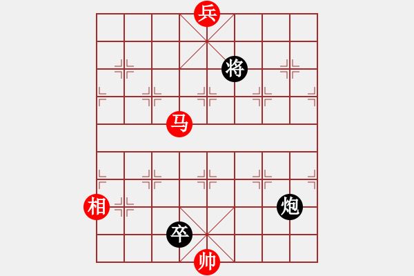 象棋棋谱图片：金华制作(6段)-和-安顺大侠(月将) - 步数：230 