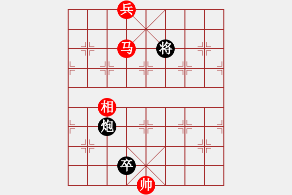 象棋棋谱图片：金华制作(6段)-和-安顺大侠(月将) - 步数：250 