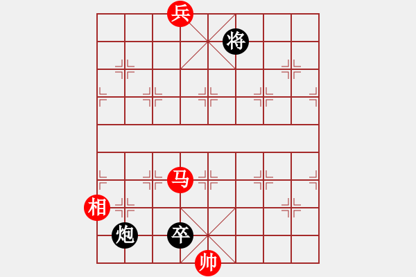 象棋棋谱图片：金华制作(6段)-和-安顺大侠(月将) - 步数：260 