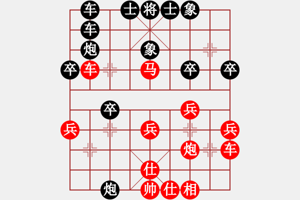 象棋棋谱图片：金华制作(6段)-和-安顺大侠(月将) - 步数：30 