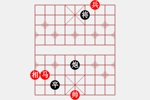 象棋棋谱图片：金华制作(6段)-和-安顺大侠(月将) - 步数：300 