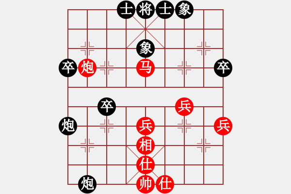 象棋棋谱图片：金华制作(6段)-和-安顺大侠(月将) - 步数：40 