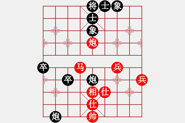 象棋棋谱图片：金华制作(6段)-和-安顺大侠(月将) - 步数：50 
