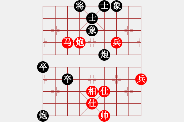 象棋棋谱图片：金华制作(6段)-和-安顺大侠(月将) - 步数：60 