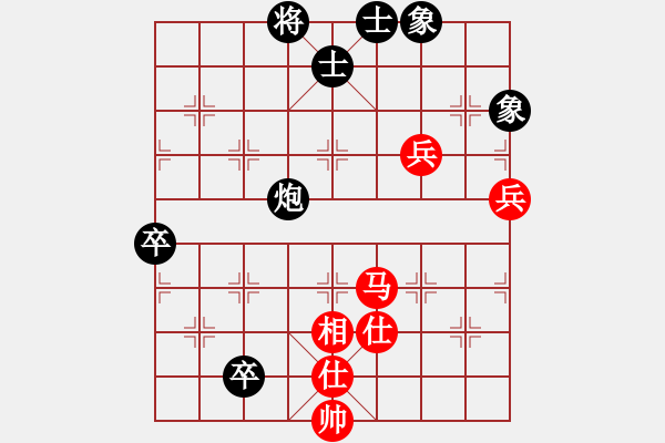 象棋棋谱图片：金华制作(6段)-和-安顺大侠(月将) - 步数：80 