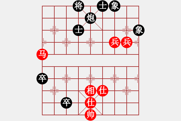象棋棋谱图片：金华制作(6段)-和-安顺大侠(月将) - 步数：90 