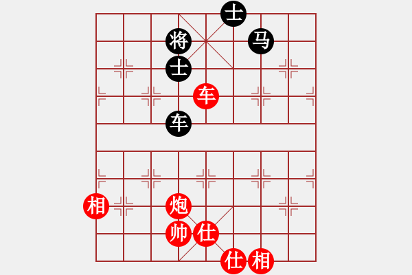 象棋棋譜圖片：魔刀轉世(9段)-負-吳起將軍(3段) - 步數：120 