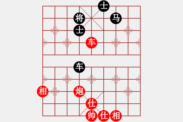 象棋棋譜圖片：魔刀轉世(9段)-負-吳起將軍(3段) - 步數：124 