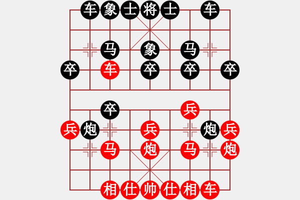 象棋棋譜圖片：魔刀轉世(9段)-負-吳起將軍(3段) - 步數：20 